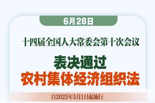 波氏切尔西5次单场进4球：客场4-1热刺，主场4-4曼城